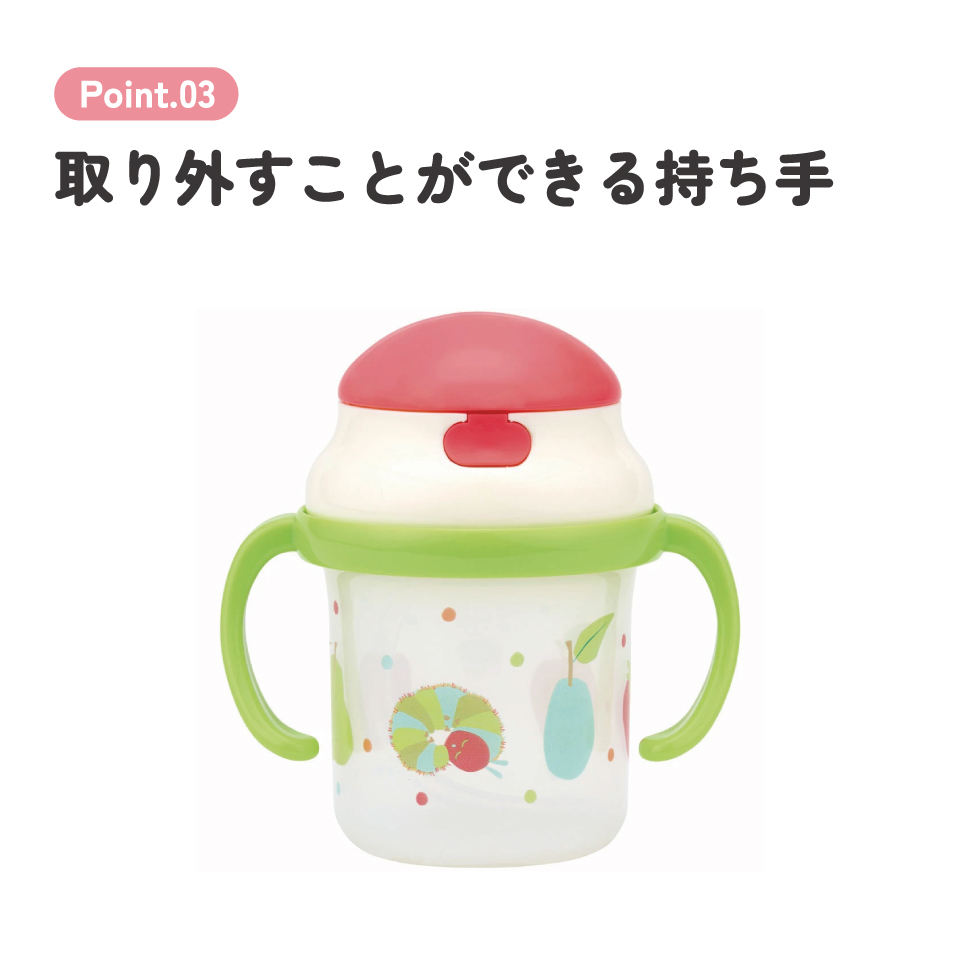 ストロー ホッパー 両手 マグ　ミッキー　ベビー 用品 グッズ 飲み 練習 ディズニー KSH2 スケーター はらぺこあおむし はらぺこ 男の子 女の子 女子【シリコン飲み口 替え吸い口1コ付き お出かけ 外出 水分補給 かわいい キャラクター】