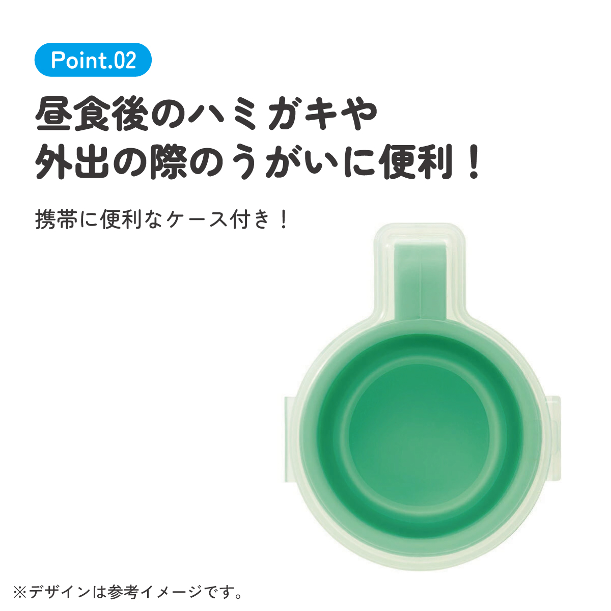 シリコーン製携帯ミニコップ[120ml]【ミントグリーン】//折りたたみ シリコン 専用ケース付き 外出 おでかけ うがい 歯みがき はみがき 服薬 薬 便利 たためるミニコップ パステルグリーン// スケーター