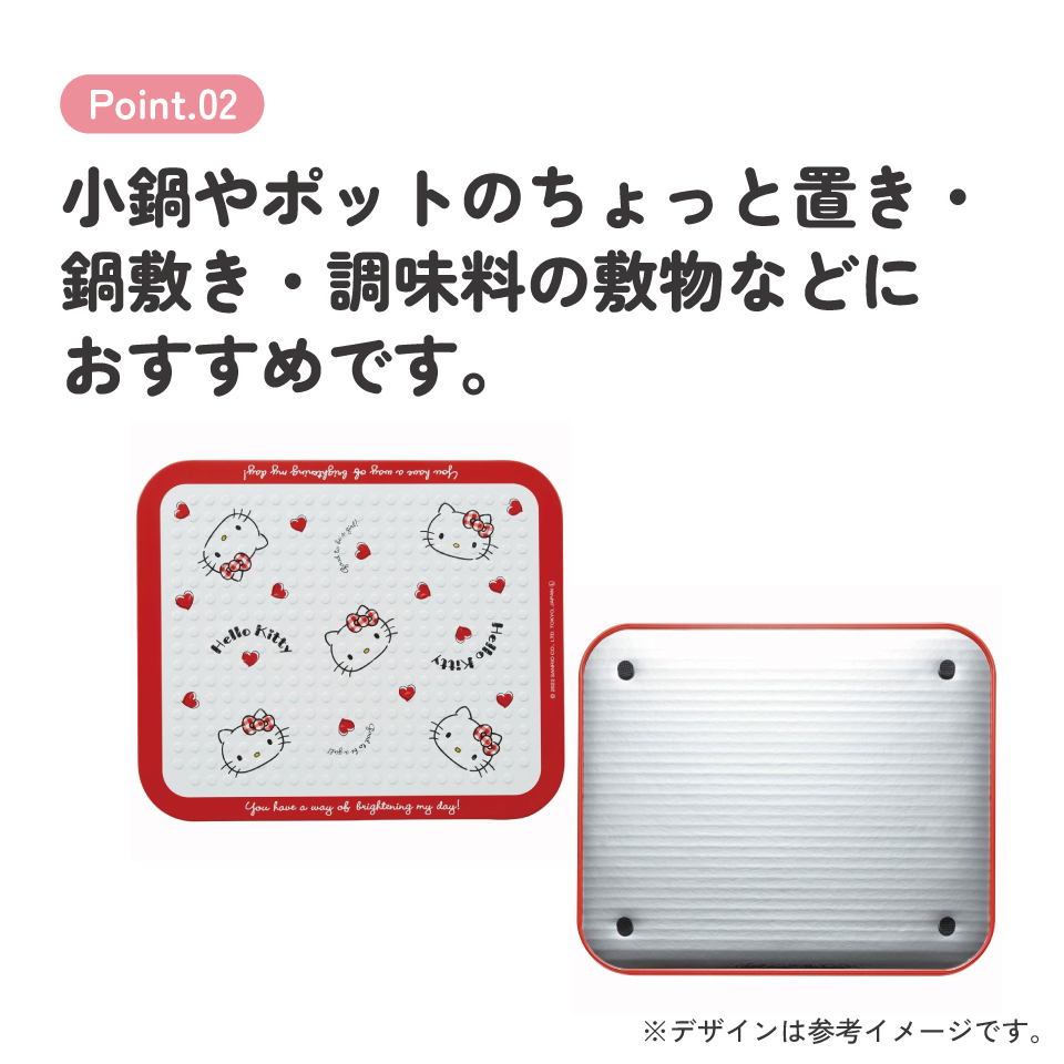 キッチン 耐熱 ボード Sサイズ 1枚入り 鍋敷き 鍋 置き 熱 汚れ 保護 KTBO1 スケーター skater キティ Redハート ハローキティ 女の子 女子