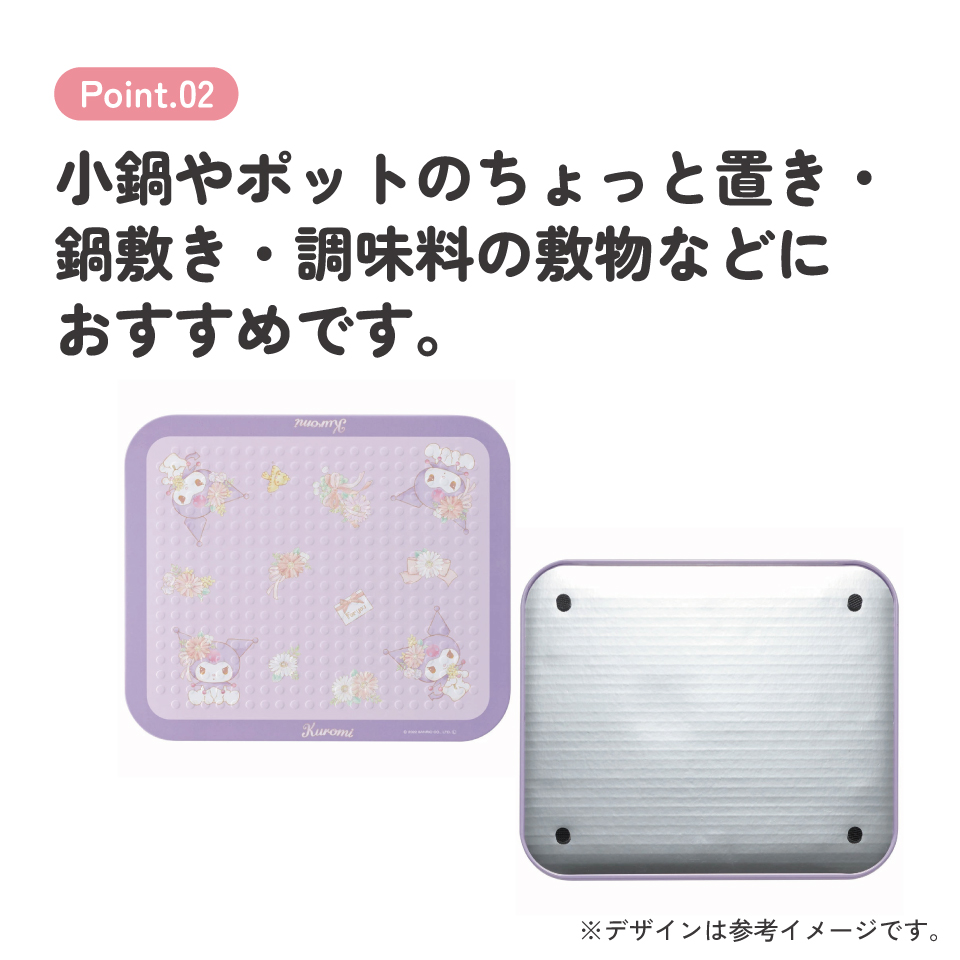 キッチン 耐熱 ボード Sサイズ 1枚入り 鍋敷き 鍋 置き 熱 汚れ 保護 KTBO1 スケーター skater クロミ クロミちゃん マイメロ 女の子 女子