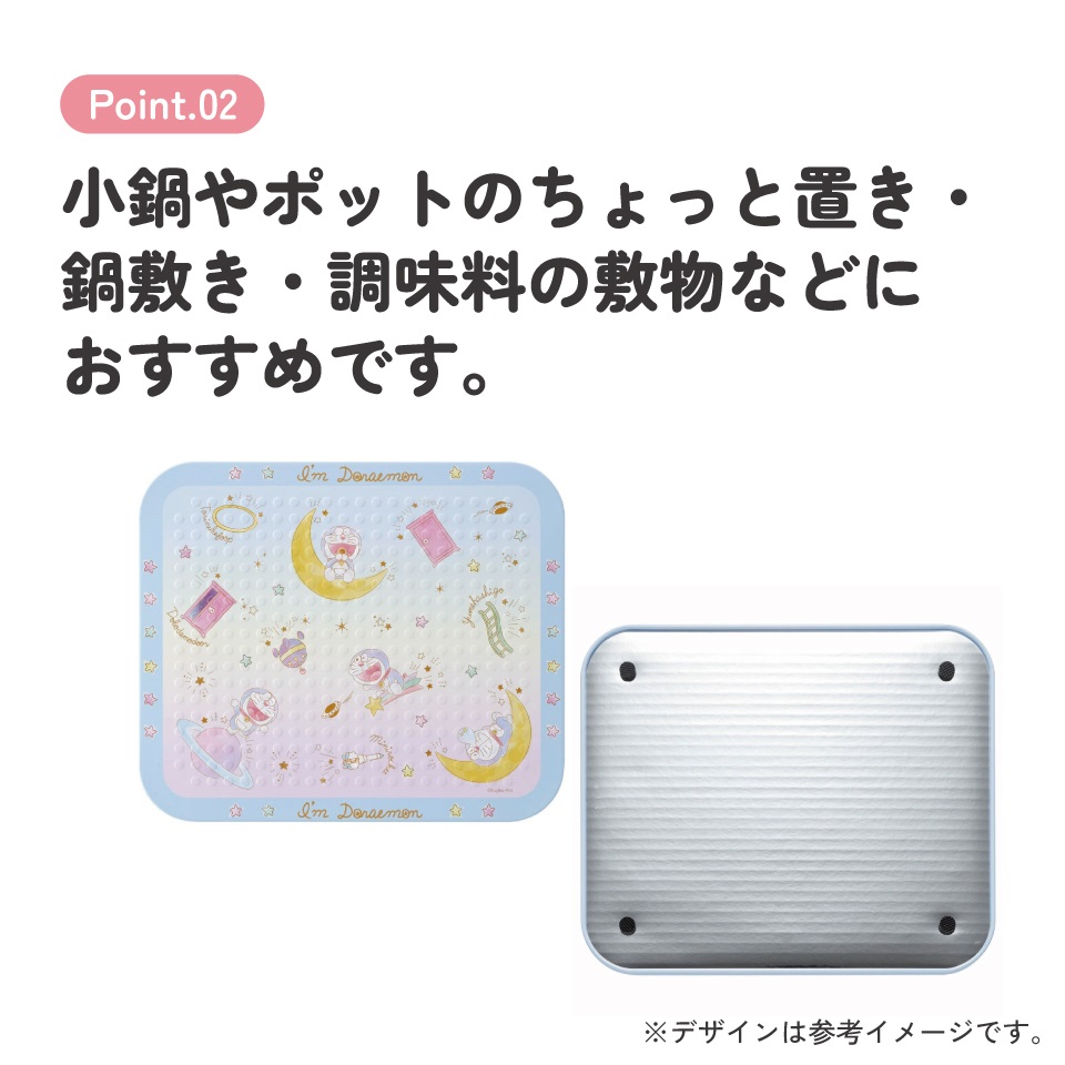 キッチン 耐熱 ボード Sサイズ 1枚入り 鍋敷き 鍋 置き 熱 汚れ 保護 KTBO1 スケーター skater ドラえもん どらえもん 男の子 女の子 男子 女子
