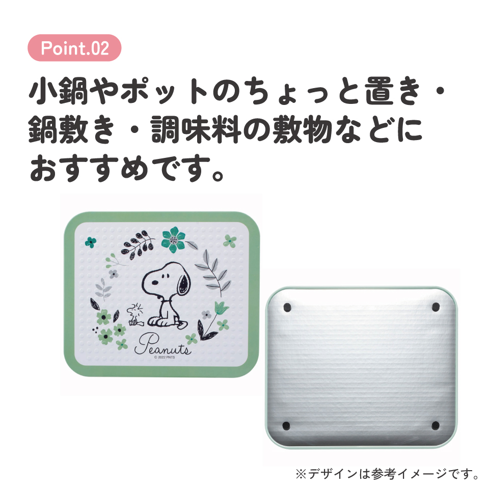 キッチン 耐熱 ボード Sサイズ 1枚入り 鍋敷き 鍋 置き 熱 汚れ 保護 KTBO1 スケーター skater スヌーピー SNOOPY ピーナッツ 女性 レディース