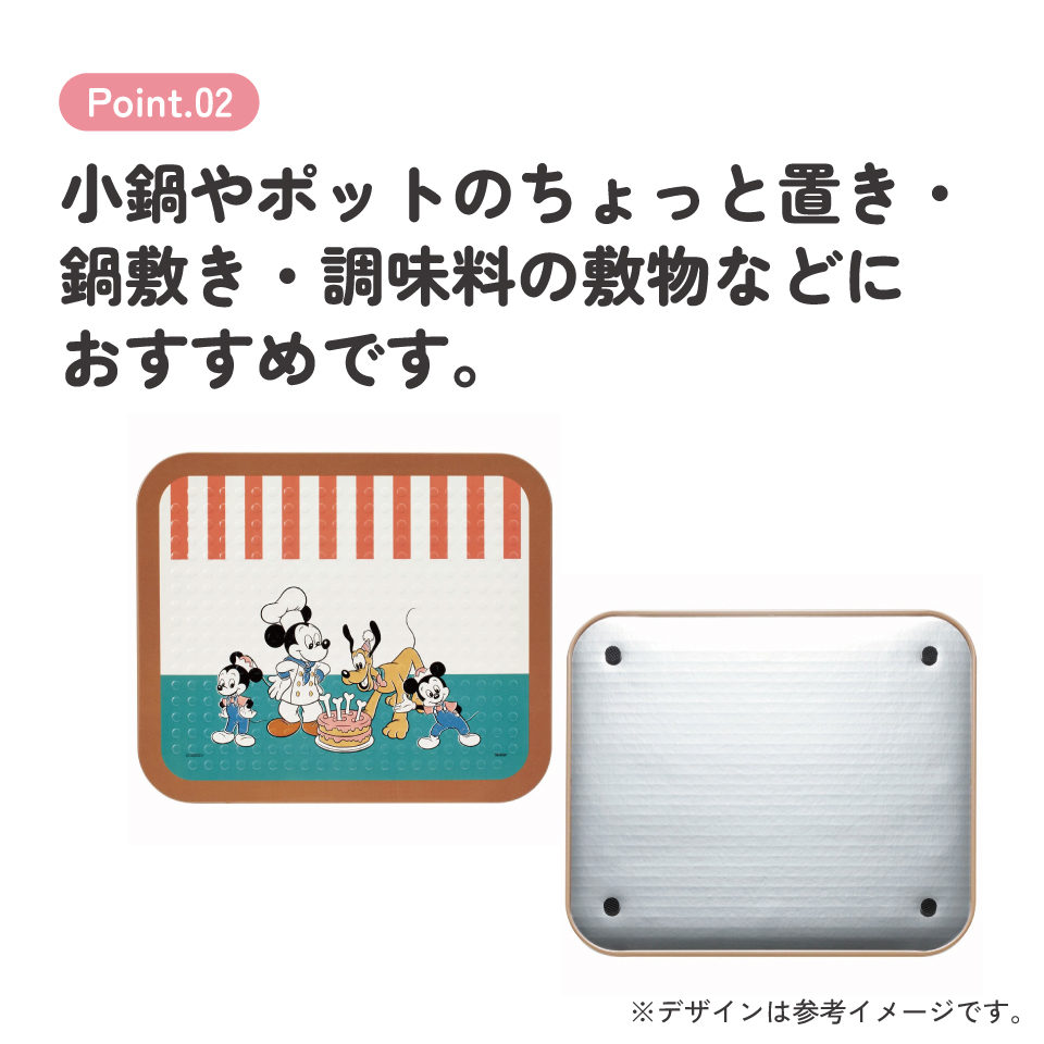 キッチン 耐熱 ボード Sサイズ 1枚入り 鍋敷き 鍋 置き 熱 汚れ 保護 KTBO1 スケーター skater ミッキーマウス ミッキー Mickey 男の子 女の子