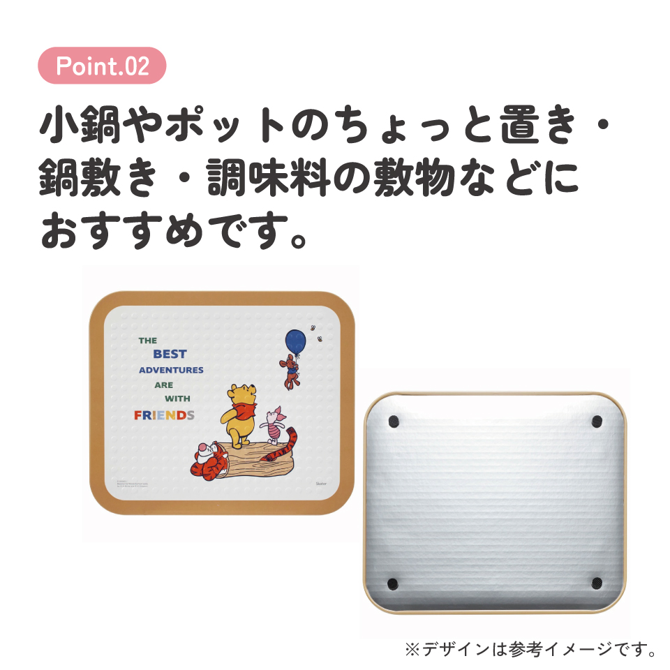 キッチン 耐熱 ボード Sサイズ 1枚入り 鍋敷き 鍋 置き 熱 汚れ 保護 KTBO1 スケーター skater くまのプーさん プーさん Pooh 女性 レディース