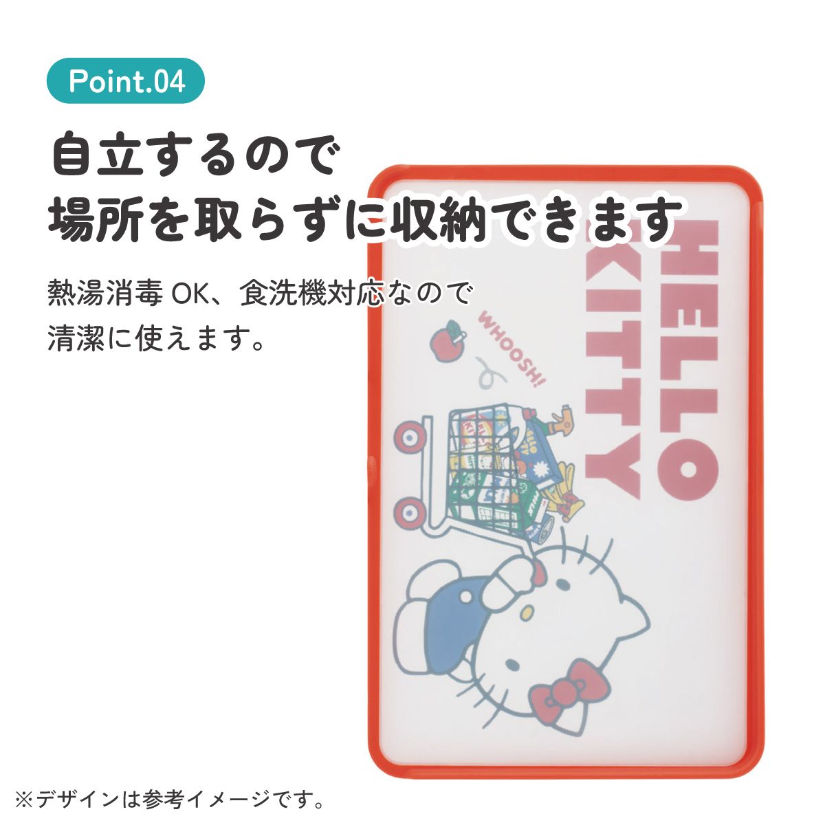 スケーター 抗菌 両面 ガード付き まな板 食洗機対応 おしゃれ
