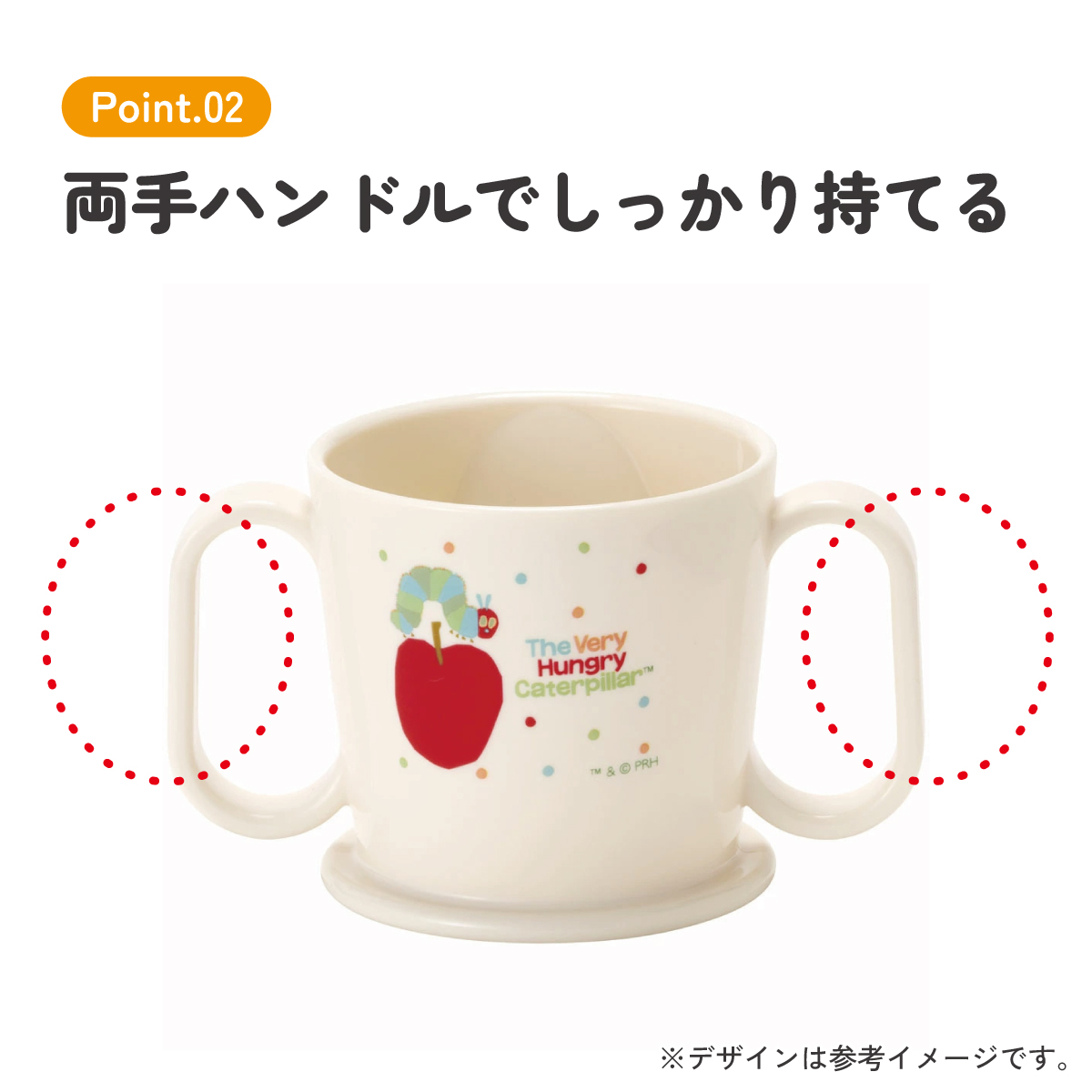 トレーニング マグ コップ ベビー 用品 グッズ KTR1 スケーター skater はらぺこあおむし はらぺこ 男の子 女の子 女子【カップ ベビー キッズ 幼児 子供 出産祝い 便利 可愛い キャラクター】