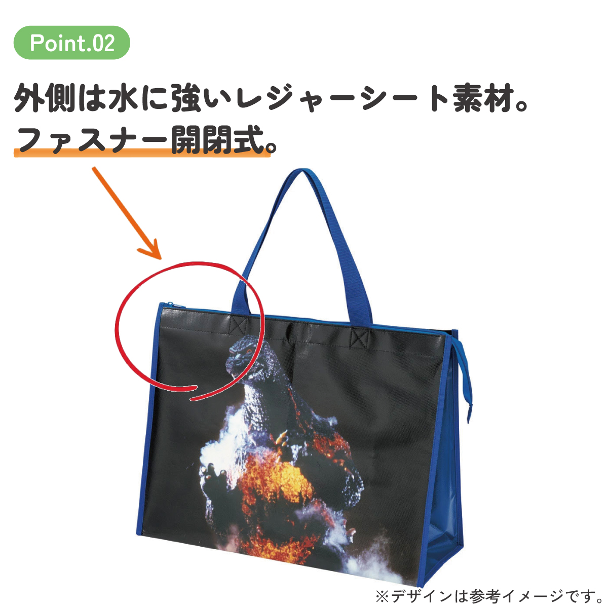 レジャーシート 生地 トート バッグ L トートバッグ 撥水 手提げ キャラクター skater スケーター KVB3 ゴジラ 1995 Godzilla グッズ【撥水加工 撥水大きめ レジャー ファスナー 大容量 カバン】