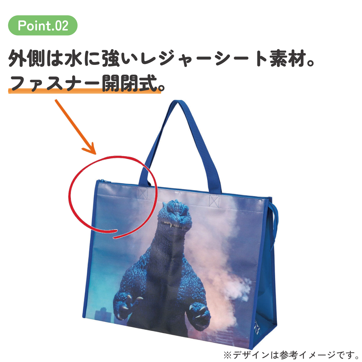レジャーシート 生地 トート バッグ L トートバッグ 撥水 手提げ キャラクター skater スケーター KVB3 ゴジラ 2004 Godzilla グッズ【撥水加工 撥水大きめ レジャー ファスナー 大容量 カバン】