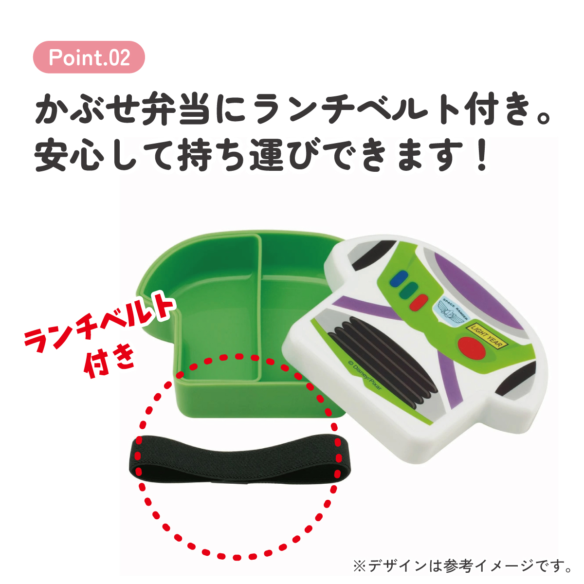 ダイカットランチボックス バズ／LBD2_4973307635656