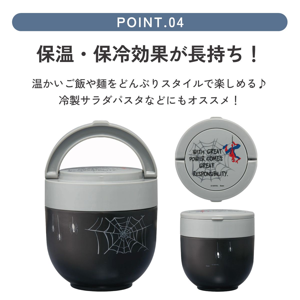 送料無料】折りたたみ ハンドル付き ステンレスランチジャー 1250ml