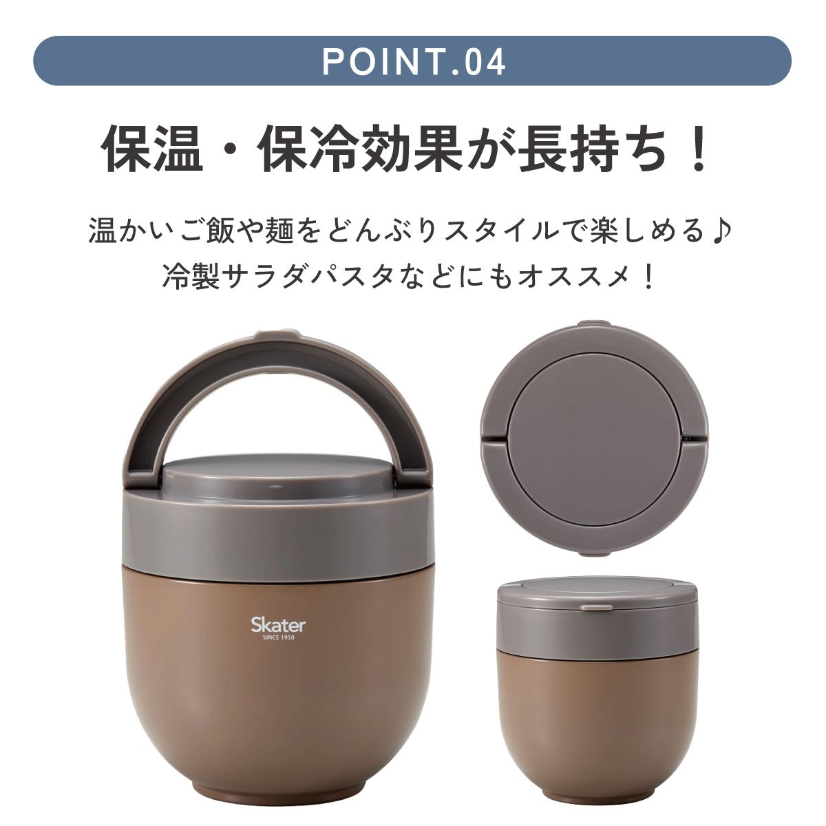 送料無料】折りたたみ ハンドル付き ステンレスランチジャー 1250ml