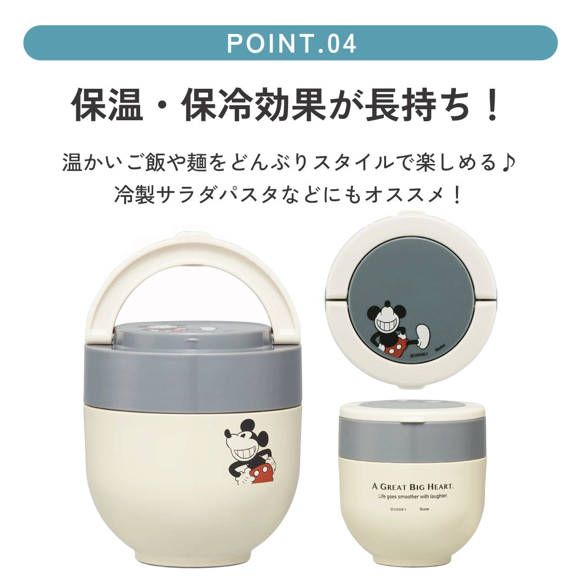 【送料無料】折りたたみ ハンドル付き 保温 保冷 丼 ステンレスランチジャー 540ml お弁当 ランチ 温かい スケーター skater LDNO6AG ミッキーマウス ミッキー Mickey 男の子 女の子