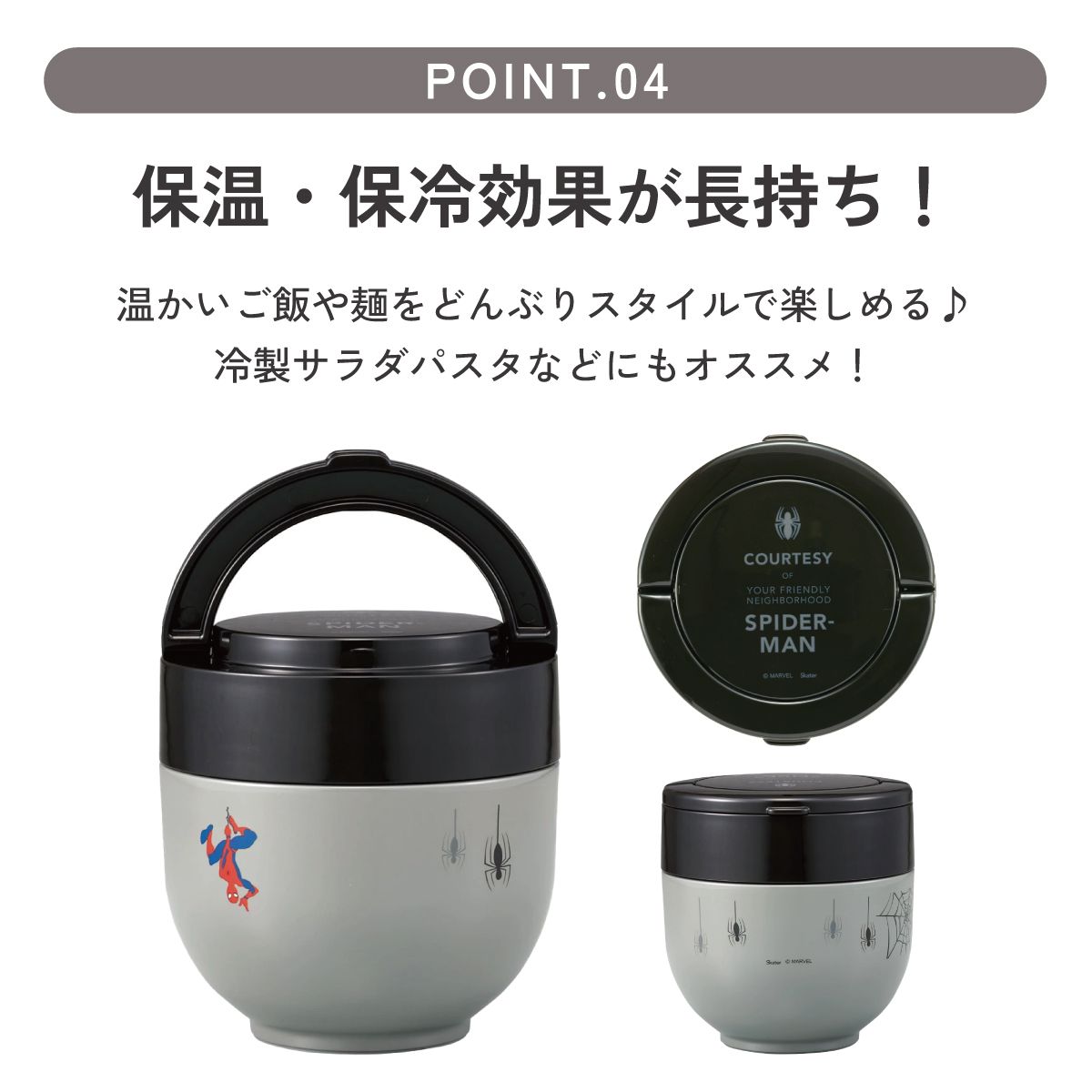送料無料】折りたたみ ハンドル付き 保温 保冷 丼 ステンレスランチ