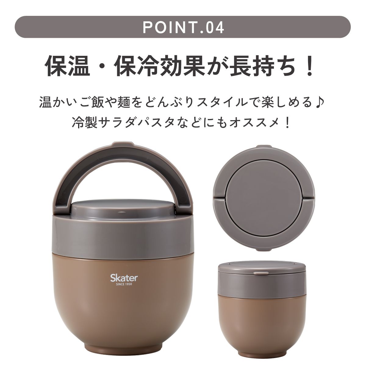 送料無料】折りたたみ ハンドル付き 保温 保冷 丼 ステンレスランチ