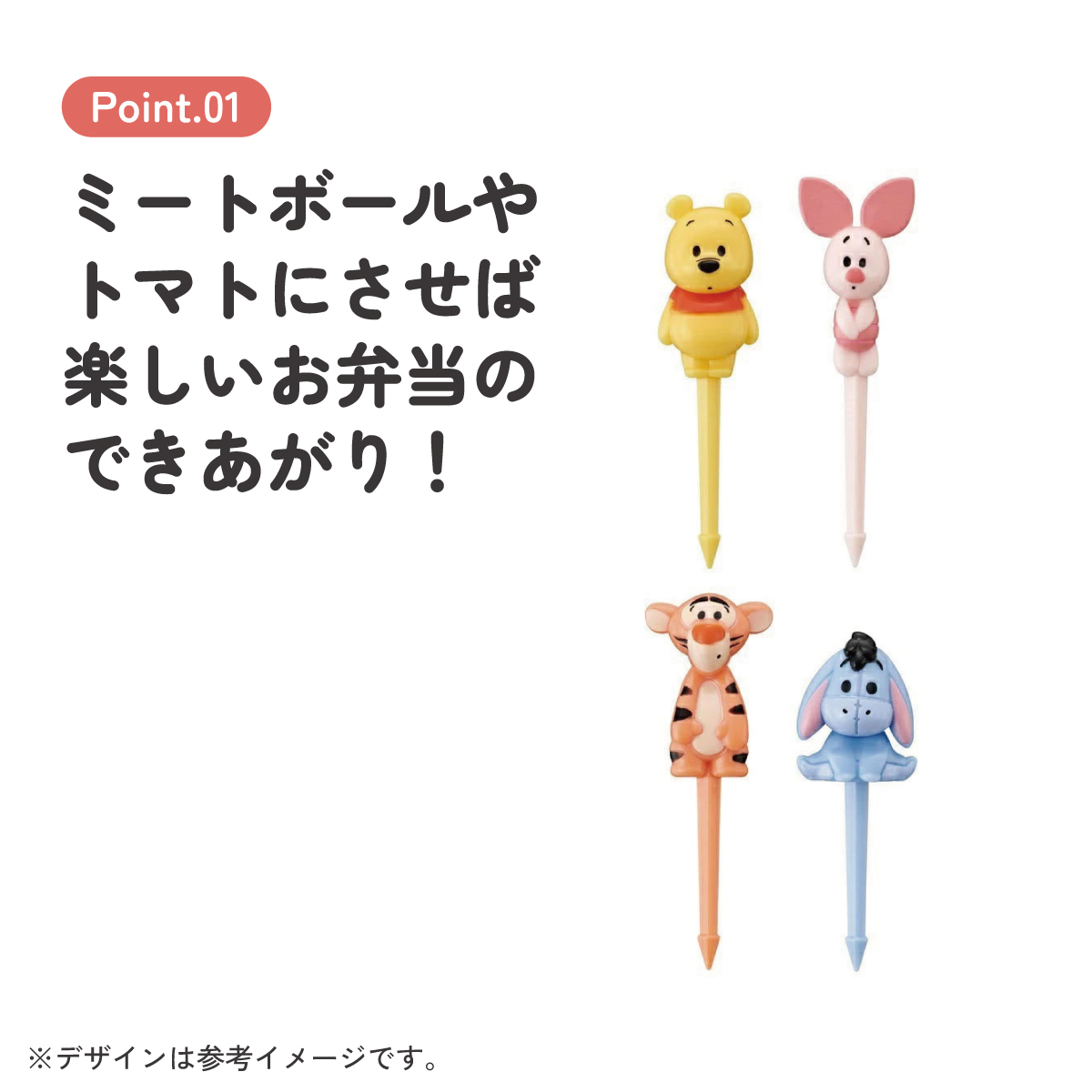 ランチ ピックス 4本入り ランチピック お弁当 ピック 串 弁当 飾り キャラクター skater スケーター LKP5D くまのプーさん プーさん Pooh 女性 レディース