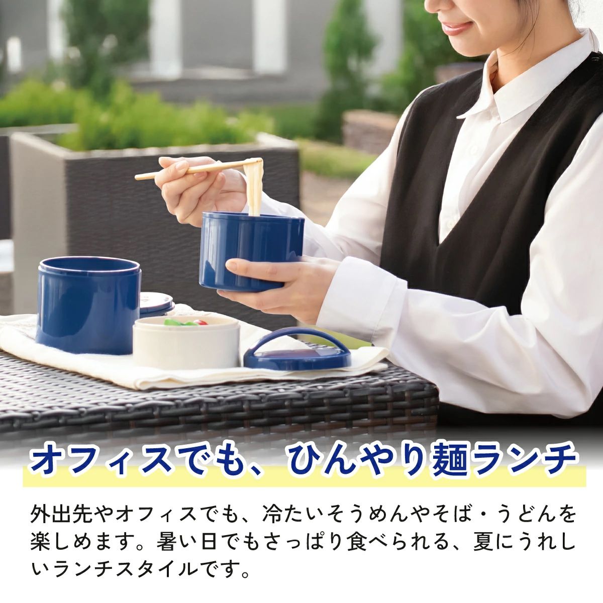 【送料無料】スケーター 保冷麺ランチボックス 麺用 3段 冷たい麺用 お弁当箱 そうめんランチ 縦長 かばんに入れやすい LRTM8 skater ブルー