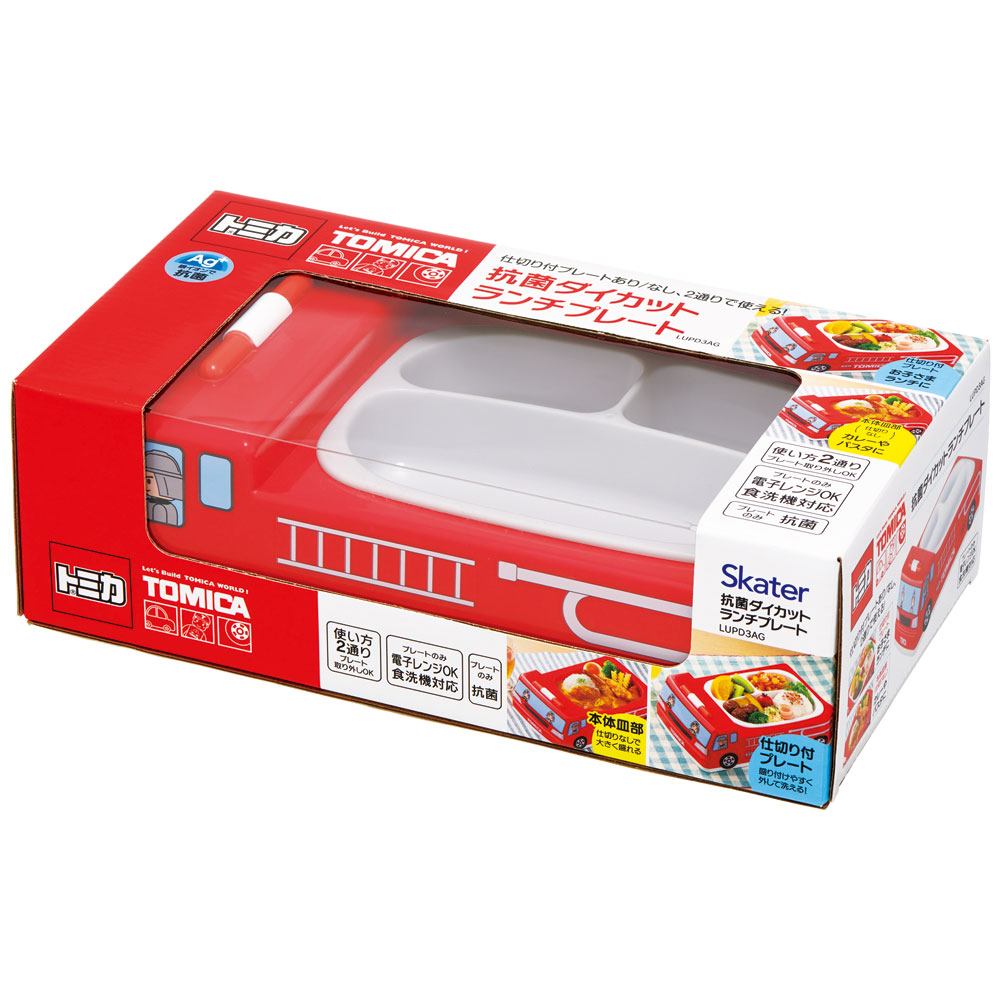 【送料無料】抗菌 ダイカット ランチ プレート 食器 皿 お子様 仕切り 2WAY こども スケーター skater LUPD3AG トミカ tomica 車 くるま 男の子 男子 男児【可愛い キッズ 子ども 子供 こども お皿】