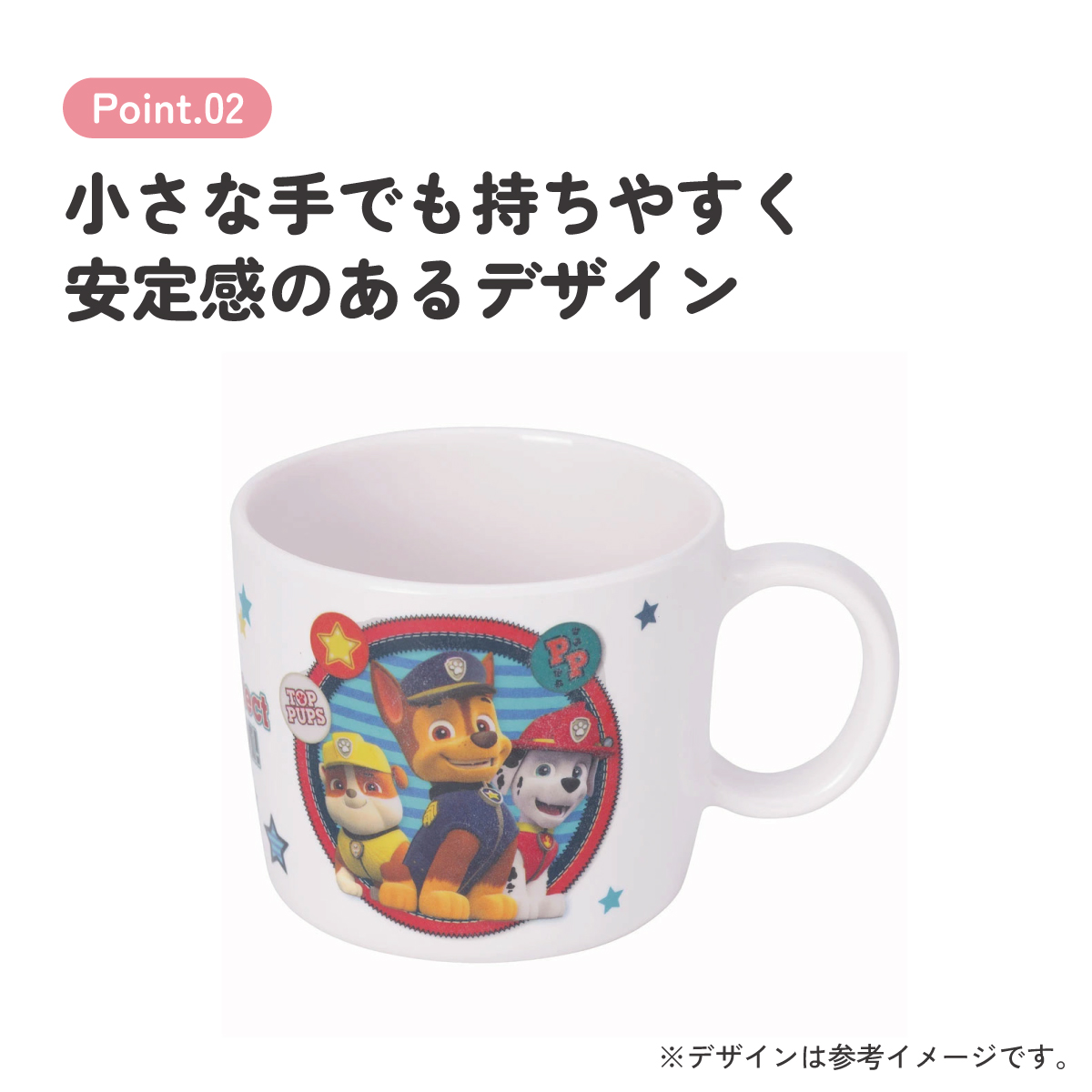 メラミン製マグコップ　パウ・パトロール　// メラミン 食器 カップ 片手 コップ 取っ手付き こども こども用 子供用 子ども 子供食器 キッズ 食事 軽い 丈夫 キャラクター パウパトロール M310 4973307572296 スケーター