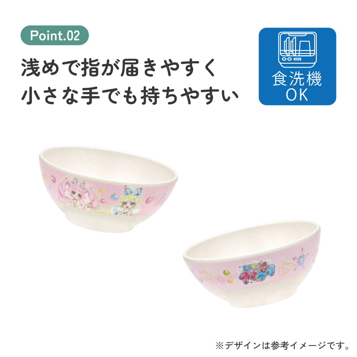 スケーター 茶碗 茶わん 210ml 食器 バンブー メラミン 食事 食洗機対応 子供 キッズ skater M32B ひみつのアイプリ アイプリ グッズ【お子様 こども 子ども 子ども用 可愛い】