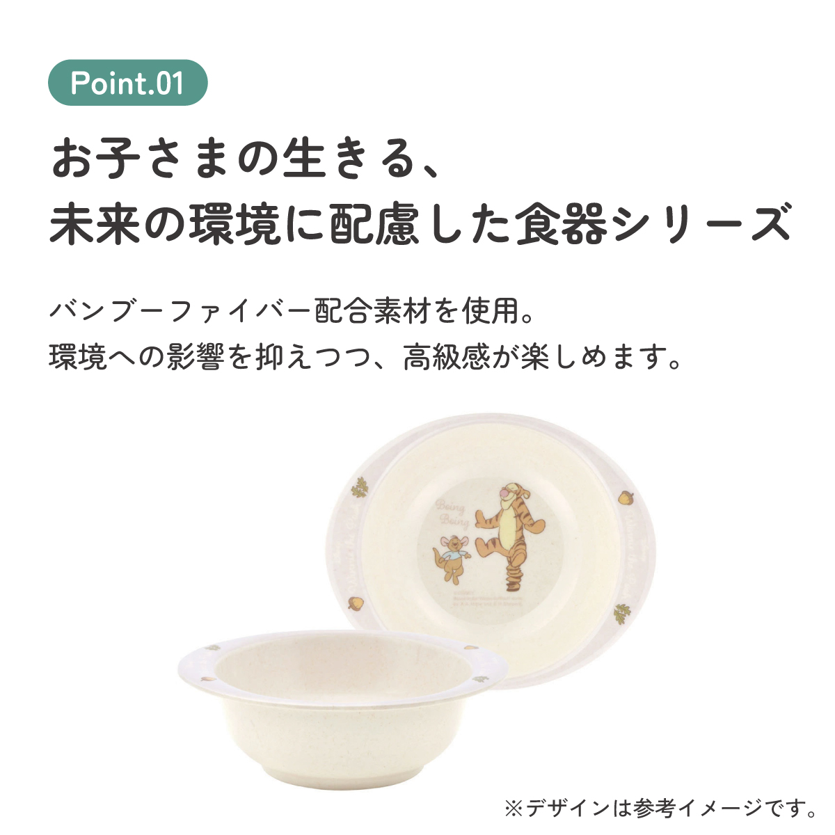 ボウル 290ml 食器 皿 バンブー メラミン 食事 食洗機対応 子供 キッズ スケーター skater M34B くまのプーさん プーさん Pooh 女性 レディース【お子様 こども 子ども 子ども用 可愛い】