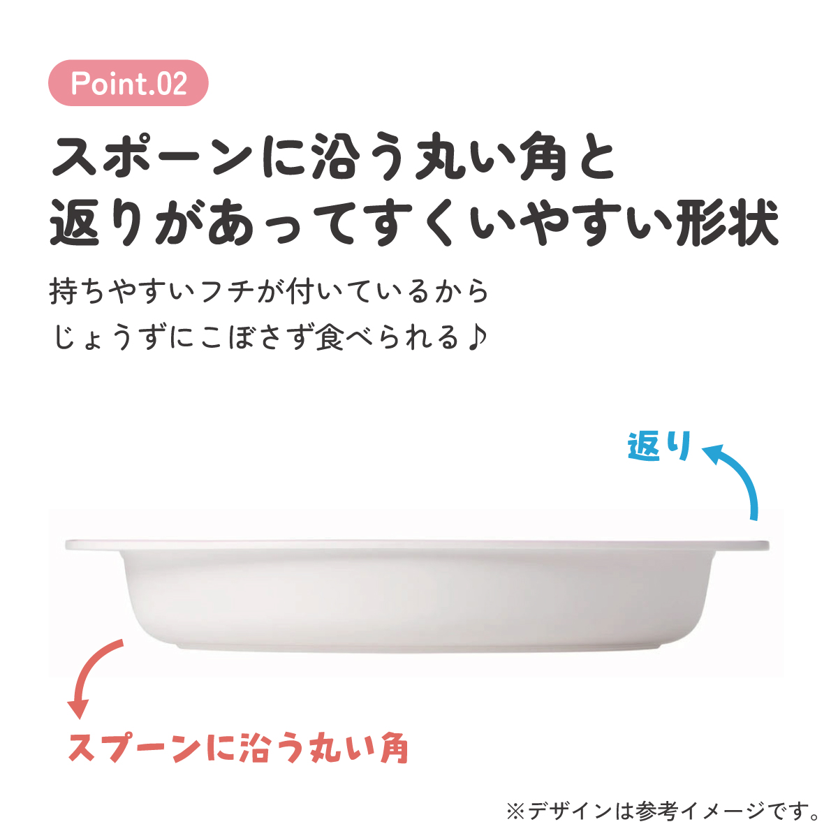 メラミン製ランチプレート すみっコぐらし うさぎのおにわ/M370_4973307590832