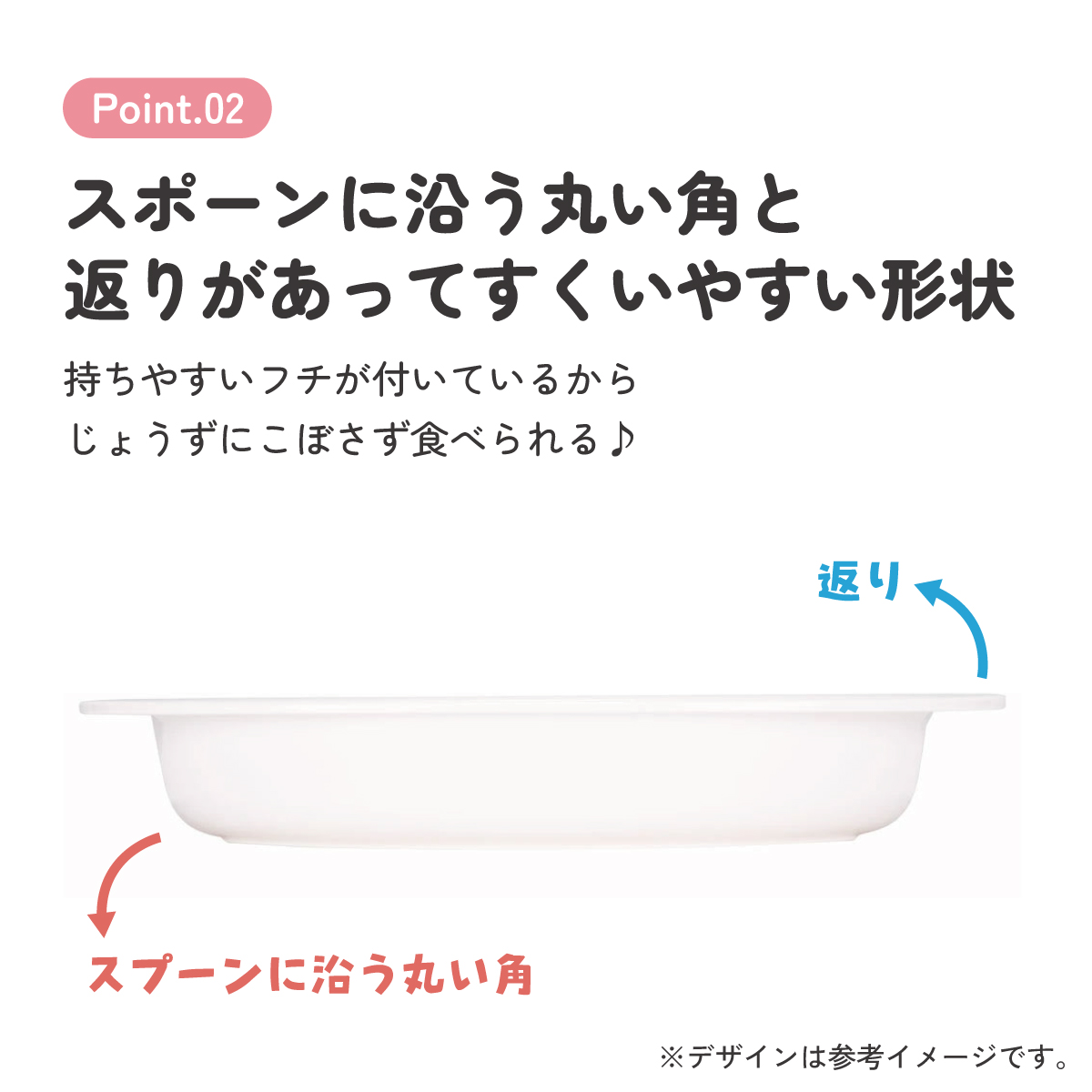 メラミン製ランチプレート ベイマックス／M370_4973307596216