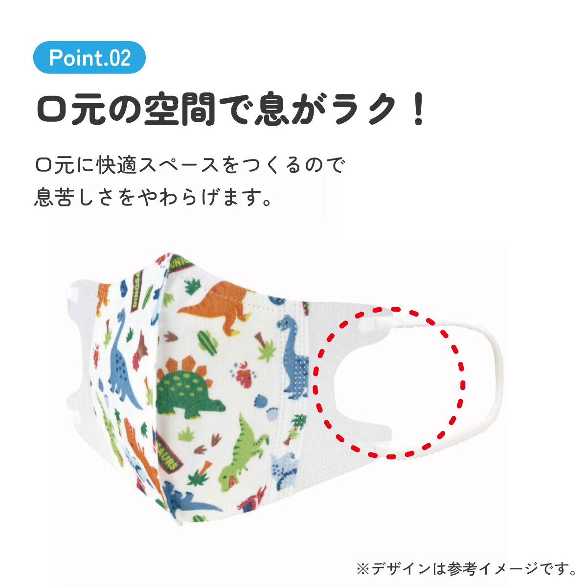 子供立体マスク Sサイズ/7枚入りディノサウルス/MSKB1N_4973307626746