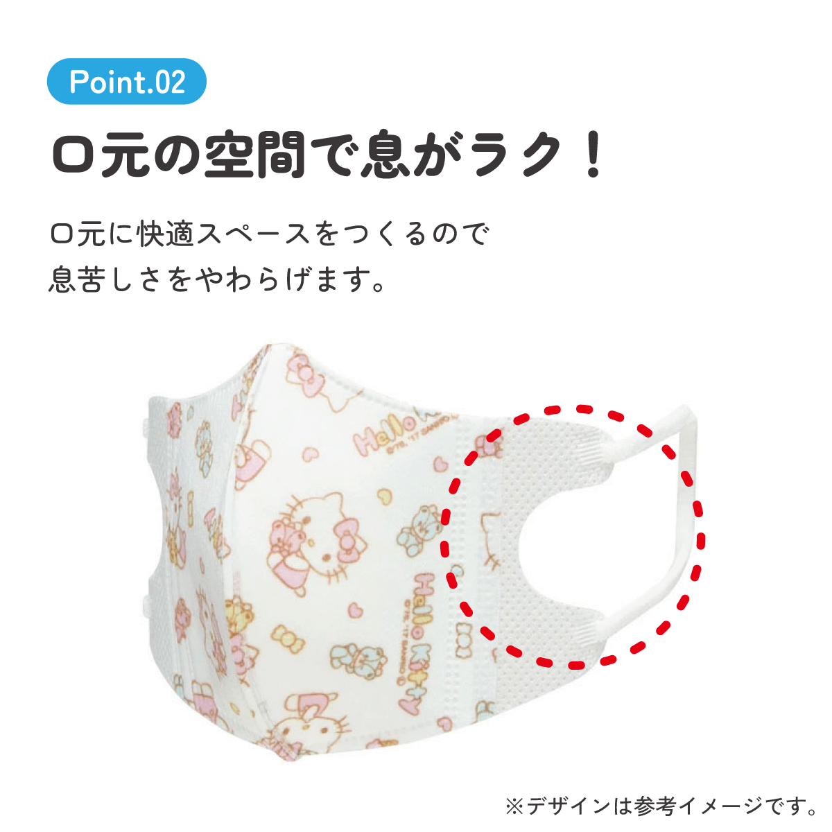子供立体マスク Sサイズ/25枚入りハローキティ/MSKB25_4973307626258