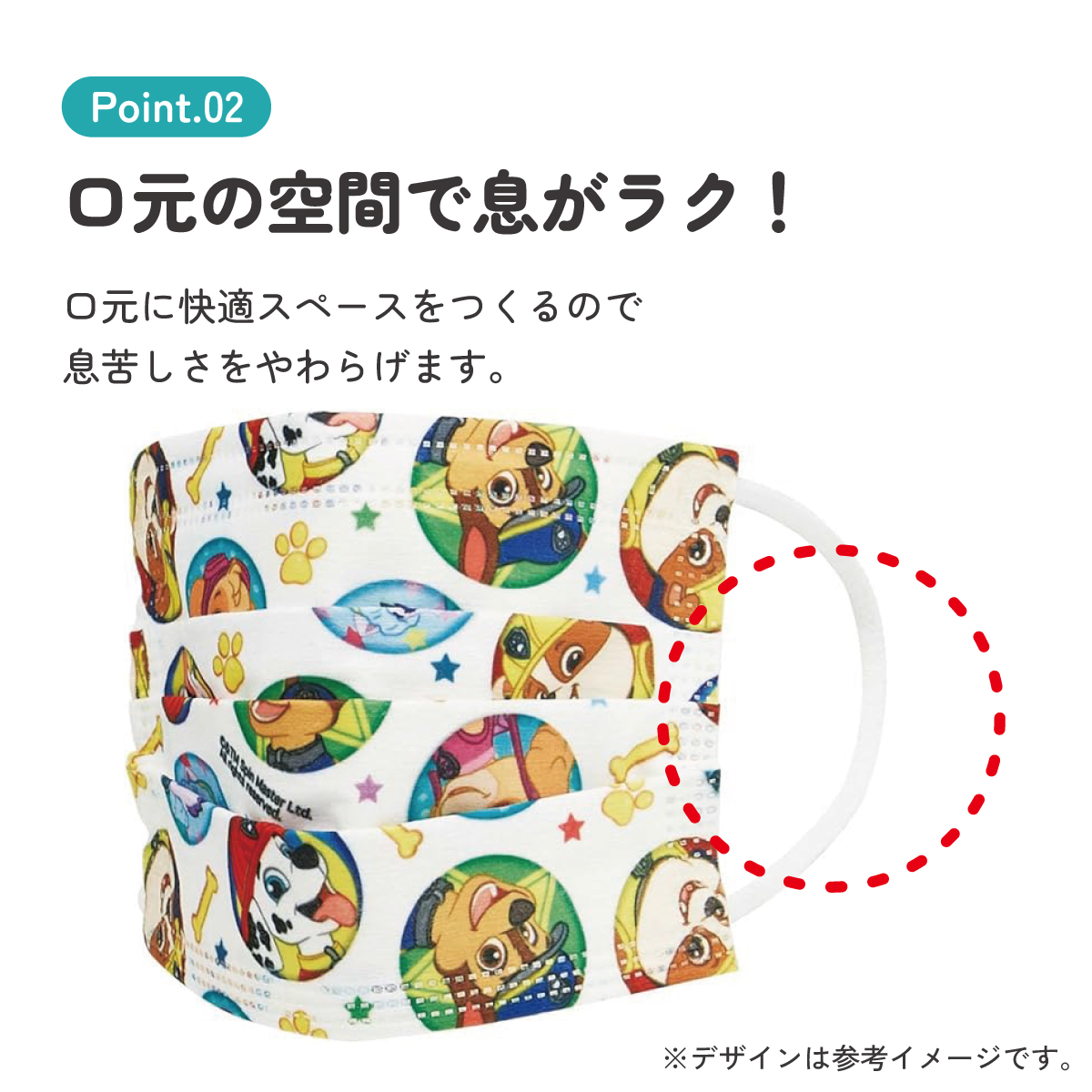 子供プリーツマスク 25枚入り パウ・パトロール/MSKP25_4973307626562