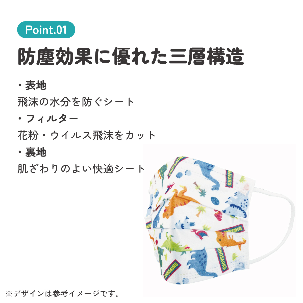 子供プリーツマスク 25枚入り ディノサウルス/MSKP25_4973307626685