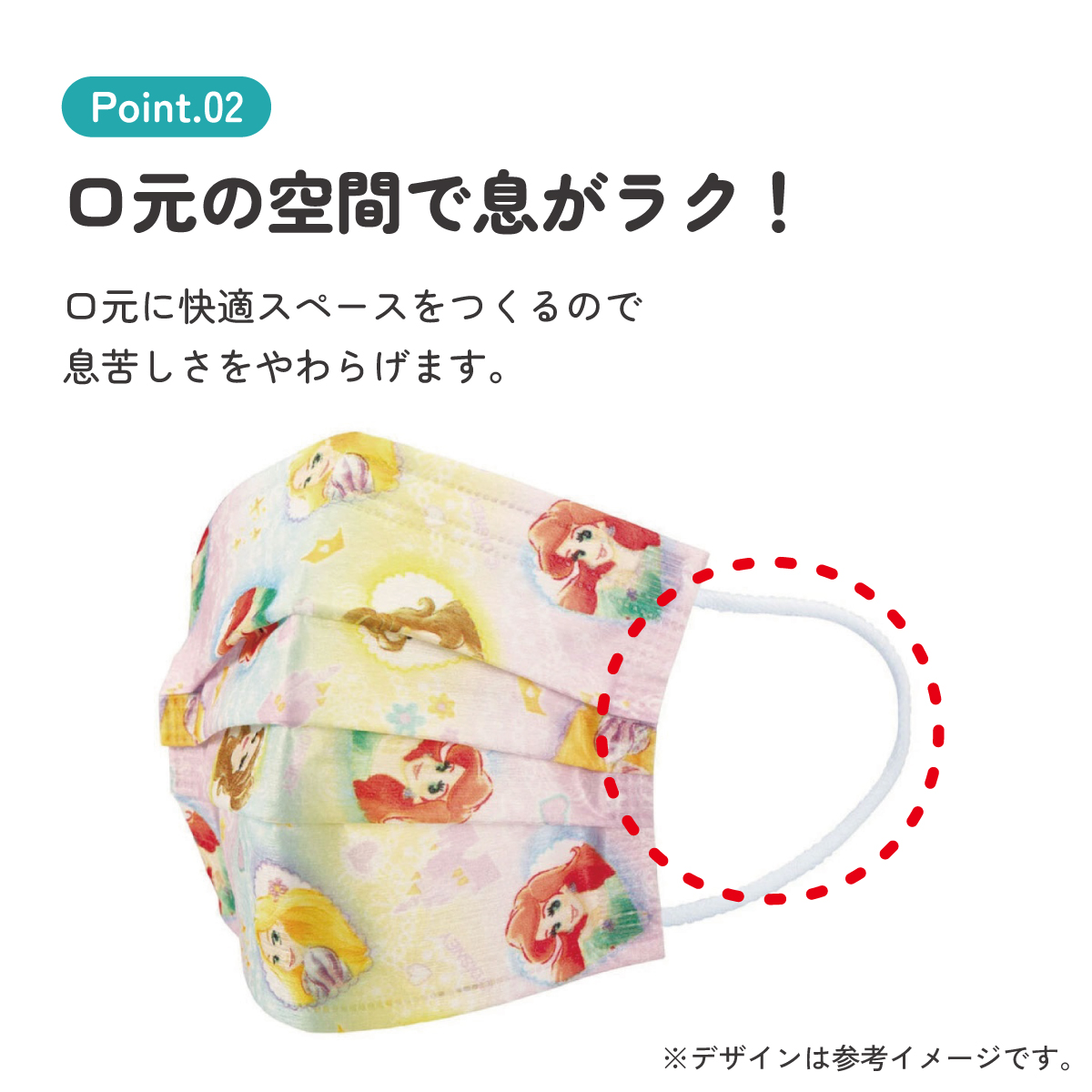 子供プリーツマスク 7枚入り プリンセス/MSKP3N_4973307625879