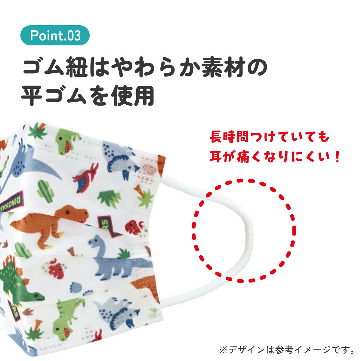 子供プリーツマスク 7枚入り ディノサウルス/MSKP3N_4973307626678