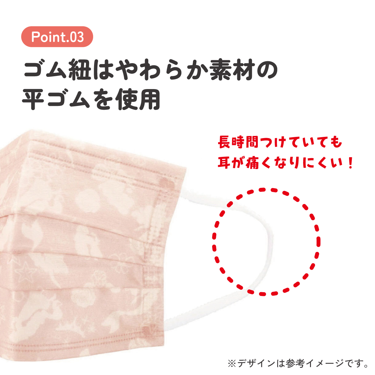 99% カット マスク カラー 血色 不織布 大人 用 プリーツマスク 10枚入り 血色マスク MSKP4 スケーター ディズニー プリンセス 女の子 女子【99% カット マスク カラー 血色 不織布 大人 用 プリーツマスク 10枚入り 血色マスク MSKP4 スケーター】