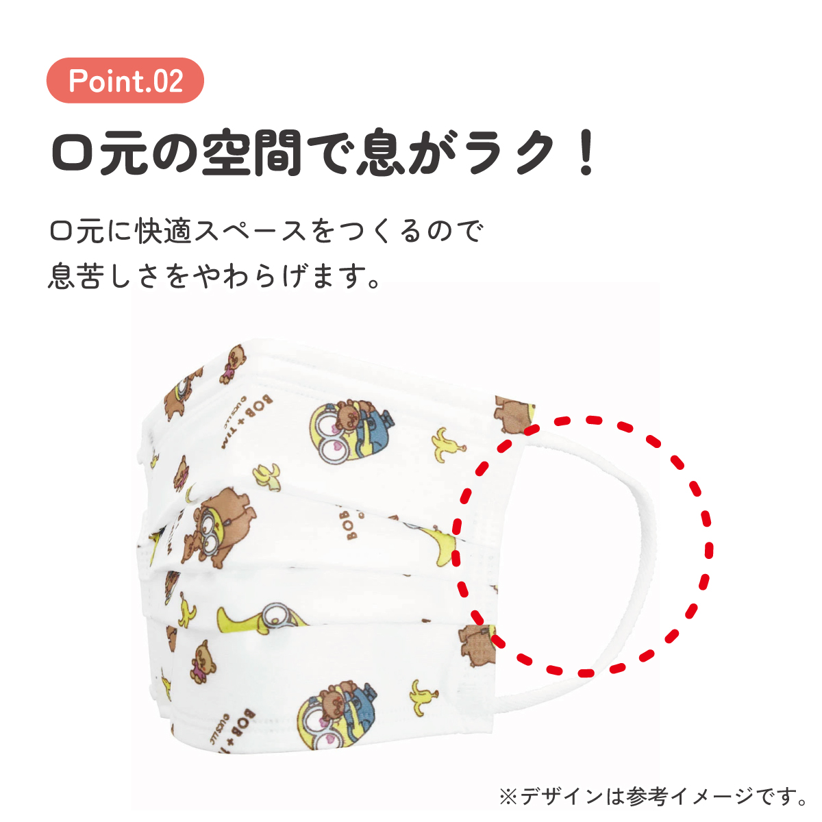 99% カット マスク カラー 血色 不織布 大人 用 プリーツマスク 10枚入り MSKP4 スケーター skater ミニオンズ ミニオン minion 男の子 女の子【ふつうサイズ キャラクター プリーツ 血色 大人用 不織布マスク 血色マスク】