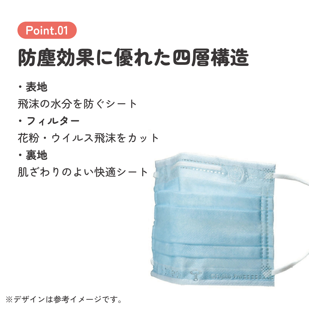 【メール便対象品】 99% カット スケーター 不織布 プリーツ マスク エンボス 10枚 入り 大人 用 MSKPE4 スケーター【ふつうサイズ キャラクター カラー 不織布カラーマスク カラーマスクドラえもん どらえもん 男の子 女の子 男子 女子】