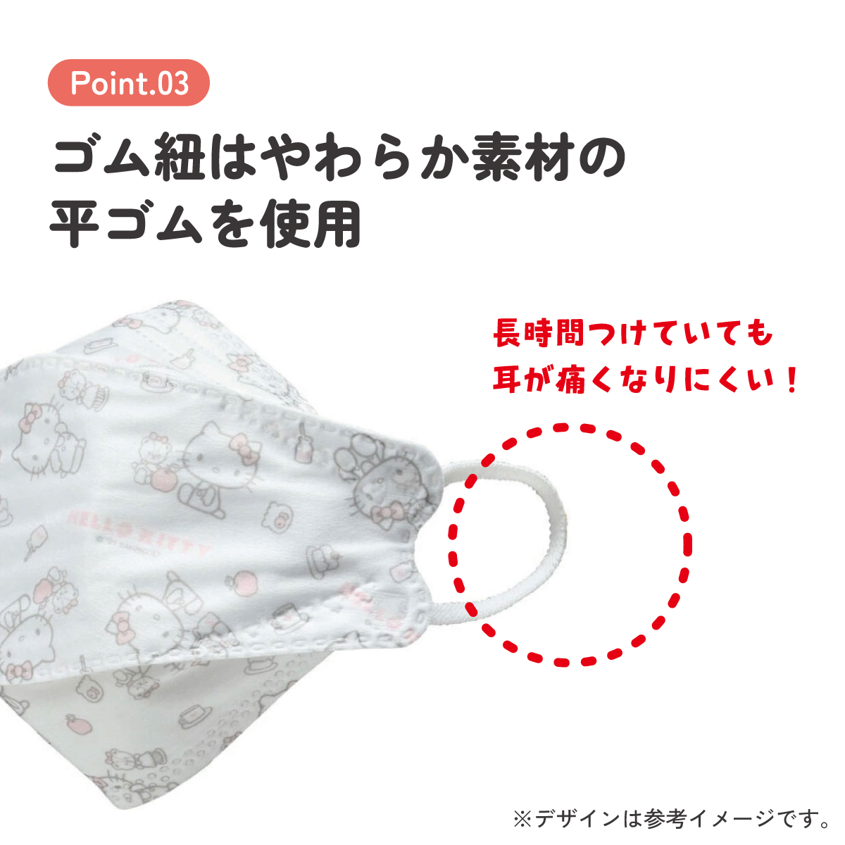 【メール便対象品】 99% カット マスク 不織布 大人 用 高機能 立体 5枚入り 韓国マスク キャラクター スケーター MSKSH4【かわいい 呼吸しやすい 口につかない 口紅 口紅がつかない 立体キティ ハローキティ― キティちゃん 女の子】