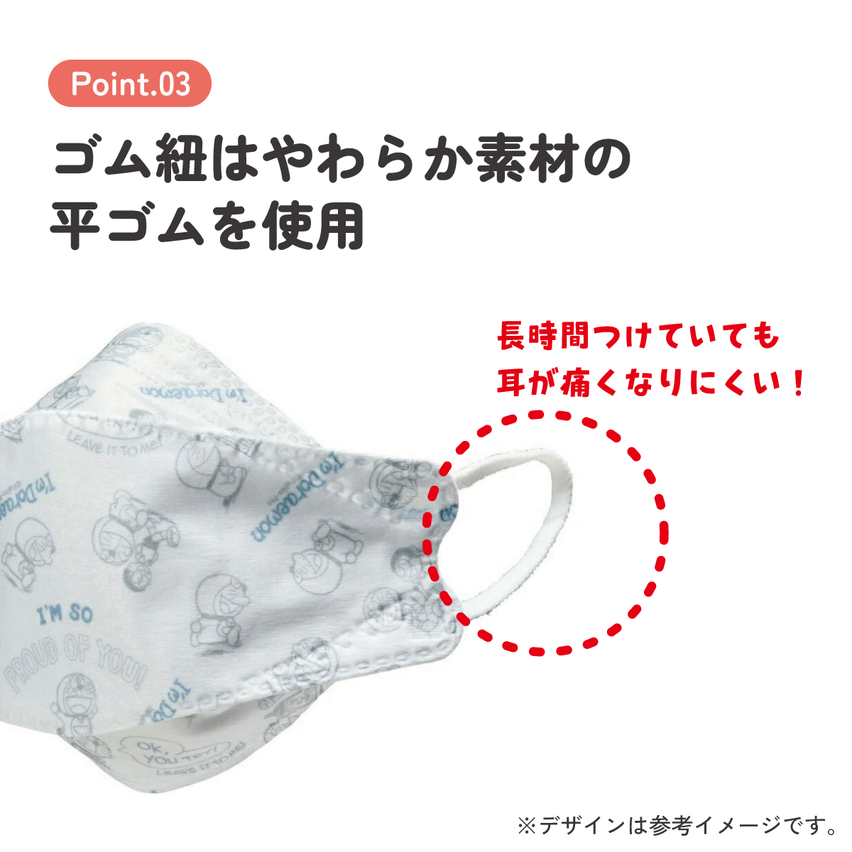 【メール便対象品】 99% カット マスク 不織布 大人 用 高機能 立体 5枚入り 韓国マスク キャラクター スケーター MSKSH4【かわいい 呼吸しやすい 口につかない 口紅 口紅がつかない 立体ドラえもん どらえもん 男の子 女の子 男子 女子】
