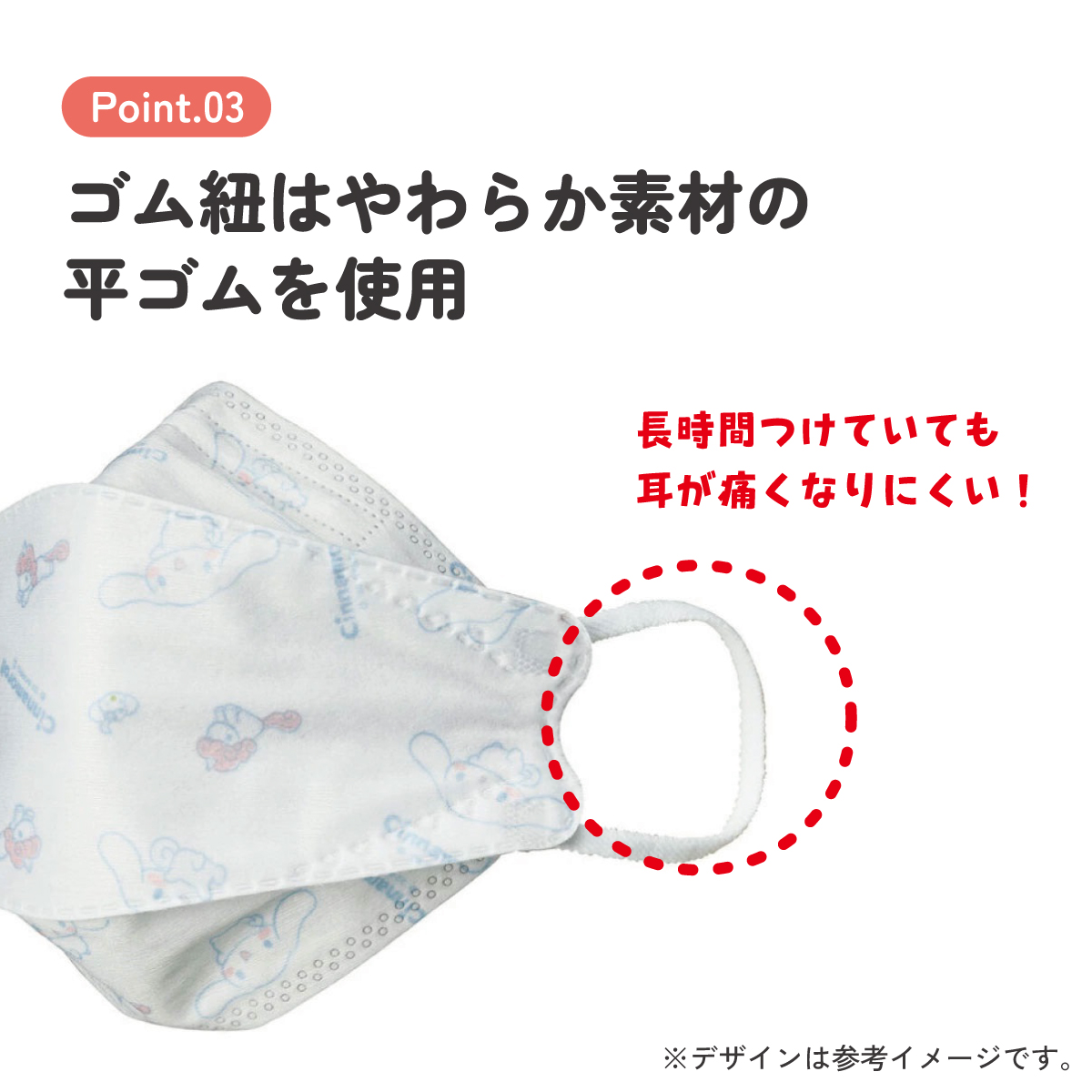 【メール便対象品】 99% カット マスク 不織布 大人 用 高機能 立体 5枚入り 韓国マスク キャラクター スケーター MSKSH4【かわいい 呼吸しやすい 口につかない 口紅 口紅がつかない 立体シナモロール シナモン サンリオ 女の子 女子】