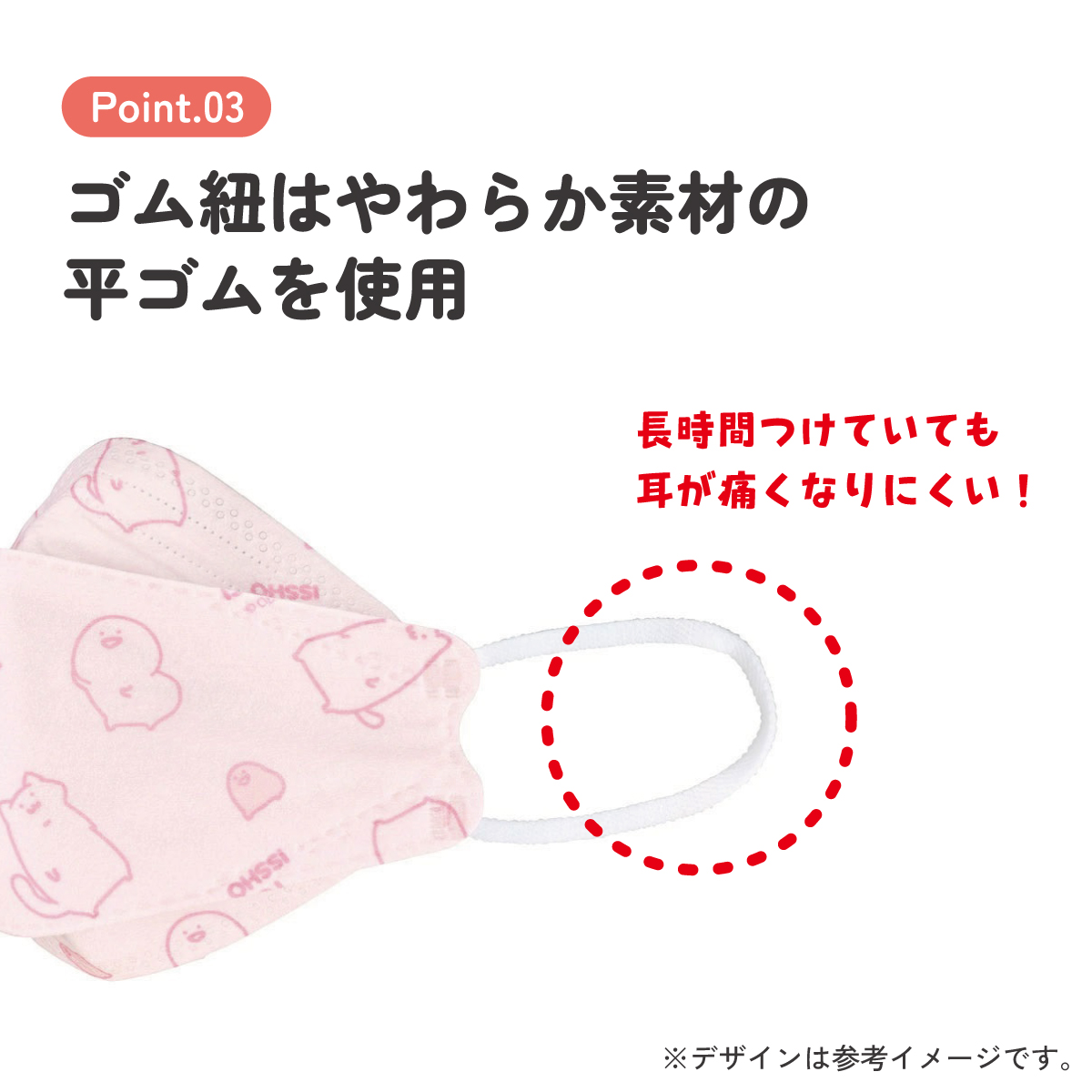 【メール便対象品】 99% カット マスク 不織布 大人 用 立体 5枚入り 韓国マスク キャラクター skater スケーター MSKSH4 お文具といっしょ お文具さん 男子 女子 女性【かわいい 呼吸しやすい 口につかない 口紅 口紅がつかない 立体】