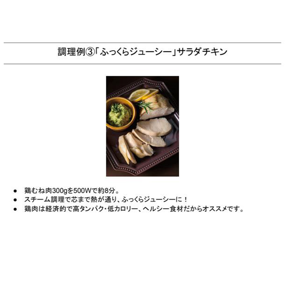 スケーター おいしいごはんの証明 カニ穴ができる 電子レンジ専用スチームごはんメーカー 一合用 スチーム革命　日本製 レシピ付き 電子レンジ調理 ご飯 skater MWMR1N ブラック【お弁当 キッチン スチーム加熱 ふっくら 一合炊き】