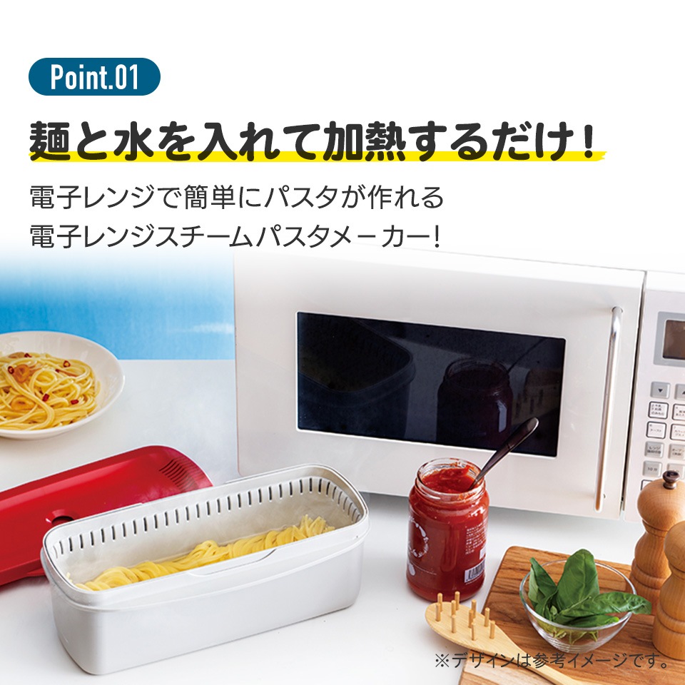 【送料無料】電子レンジ スチーム パスタ メーカー スパゲッティ 簡単 調理 料理 便利 スケーター skater MWPSM1 グレー おしゃれ シンプル