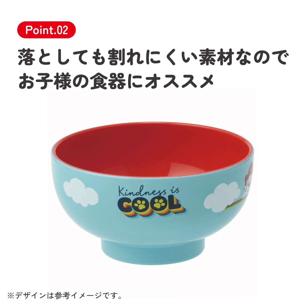 塗 汁わん 汁椀 茶碗 子供用食器 子供食器 お椀 食事 子供 キッズ キャラクター skater スケーター N6 パウ パトロール パウパト 男の子 男子 男児【子ども用食器 プラスチック 食器 ミニ 小さめ スープ】