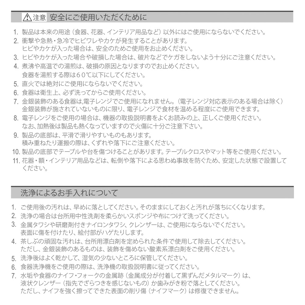 スケーター ミニ皿 皿 12cm ナルミボーンチャイナ NARUMI ナルミ ボーンチャイナ 食器 お皿 skater CBPL12 クラシックプー (A) くまのプーさん プーさん Pooh【取り皿 丸皿 陶磁器 キャラクター 鳴海製陶】