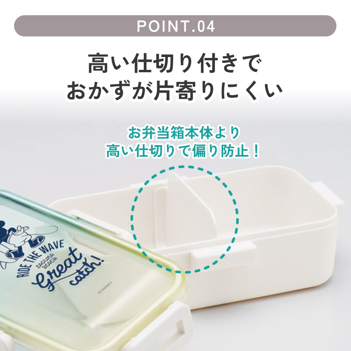 スケーター 弁当箱 グラデーション 塗り 530ml 一段 仕切り 食洗機 レンジ 対応 ランチボックス skater NPFLB6 ミッキーマウス ミッキー Mickey 男の子 女の子【おしゃれ 4点ロック お弁当箱 ドーム型 1段 食洗機OK】