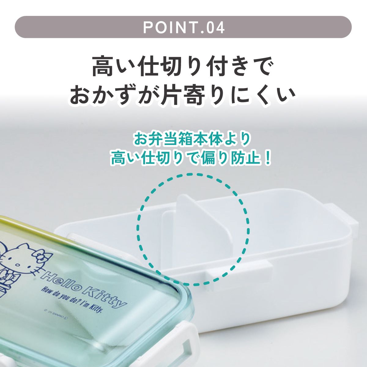 スケーター 弁当箱 グラデーション 塗り 530ml 一段 仕切り 食洗機 レンジ 対応 ランチボックス skater NPFLB6 キティ ハローキティ キティちゃん サンリオ【おしゃれ 4点ロック お弁当箱 ドーム型 1段 食洗機OK】