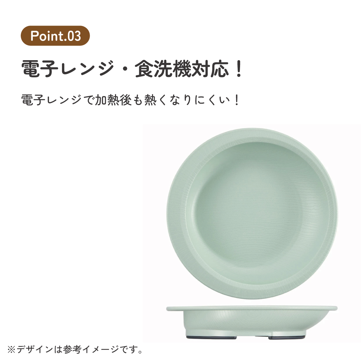 すくいやすい プレート 食器 皿 プラスチック 丈夫 バイオマス原料使用 スケーター skater NPLS2B グリーン 緑 みどり 男性 女性 男子 女子【電子レンジ 食洗機 対応 バイオマス CO2削減】