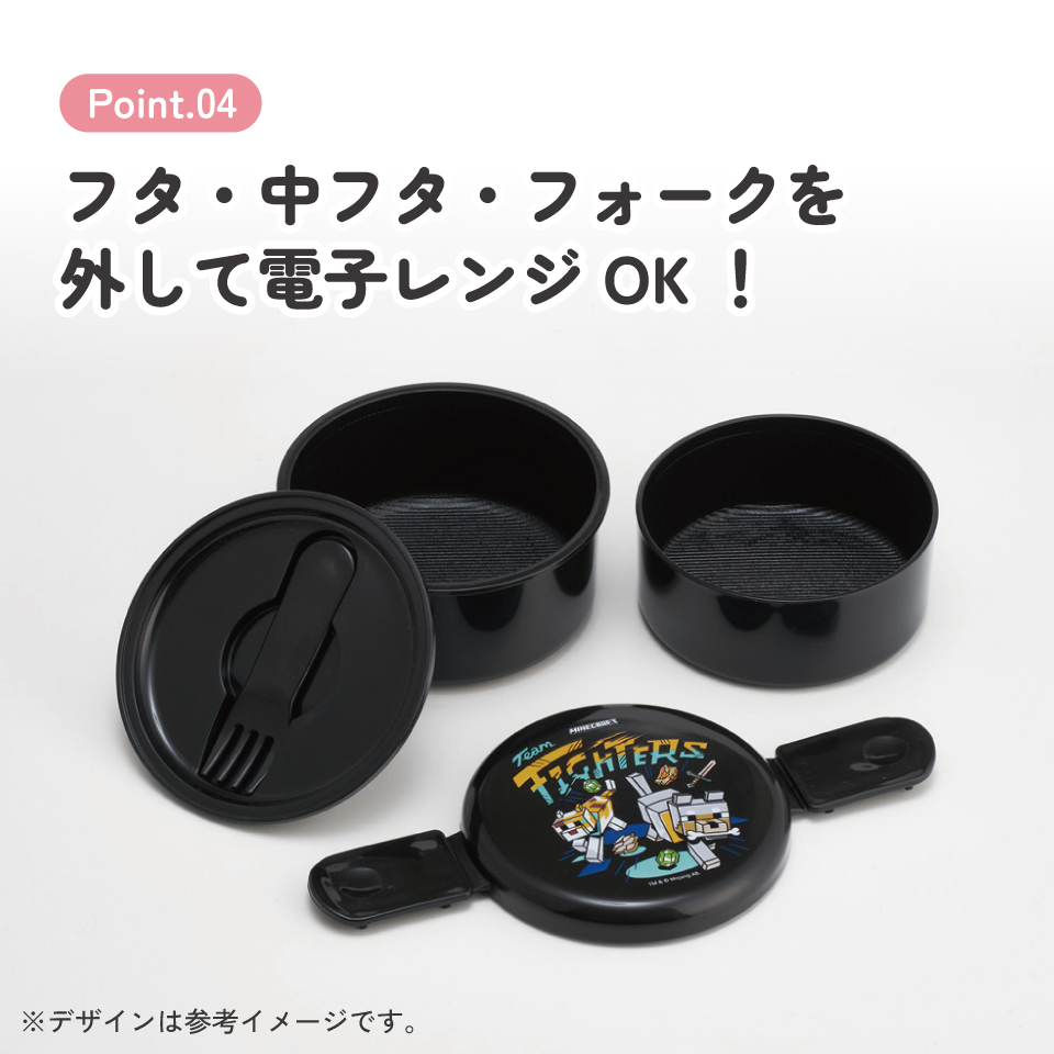 スケーター お弁当箱 二段 500ml 電子レンジ対応 丸型 かわいい キャラクター 子供 skater ONWR1 マインクラフト マイクラ Minecraft Team Mascots 男子 女子【弁当箱 コンパクト ランチボックス 小学生 幼稚園 小さめ 幼児】