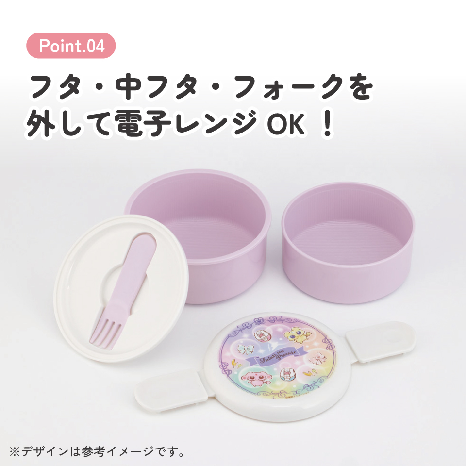 スケーター お弁当箱 二段 500ml 電子レンジ対応 丸型 かわいい キャラクター 子供 skater ONWR1 ふたりはプリキュア メップル ミップル プリキュア【弁当箱 コンパクト ランチボックス 小学生 幼稚園 小さめ 幼児】