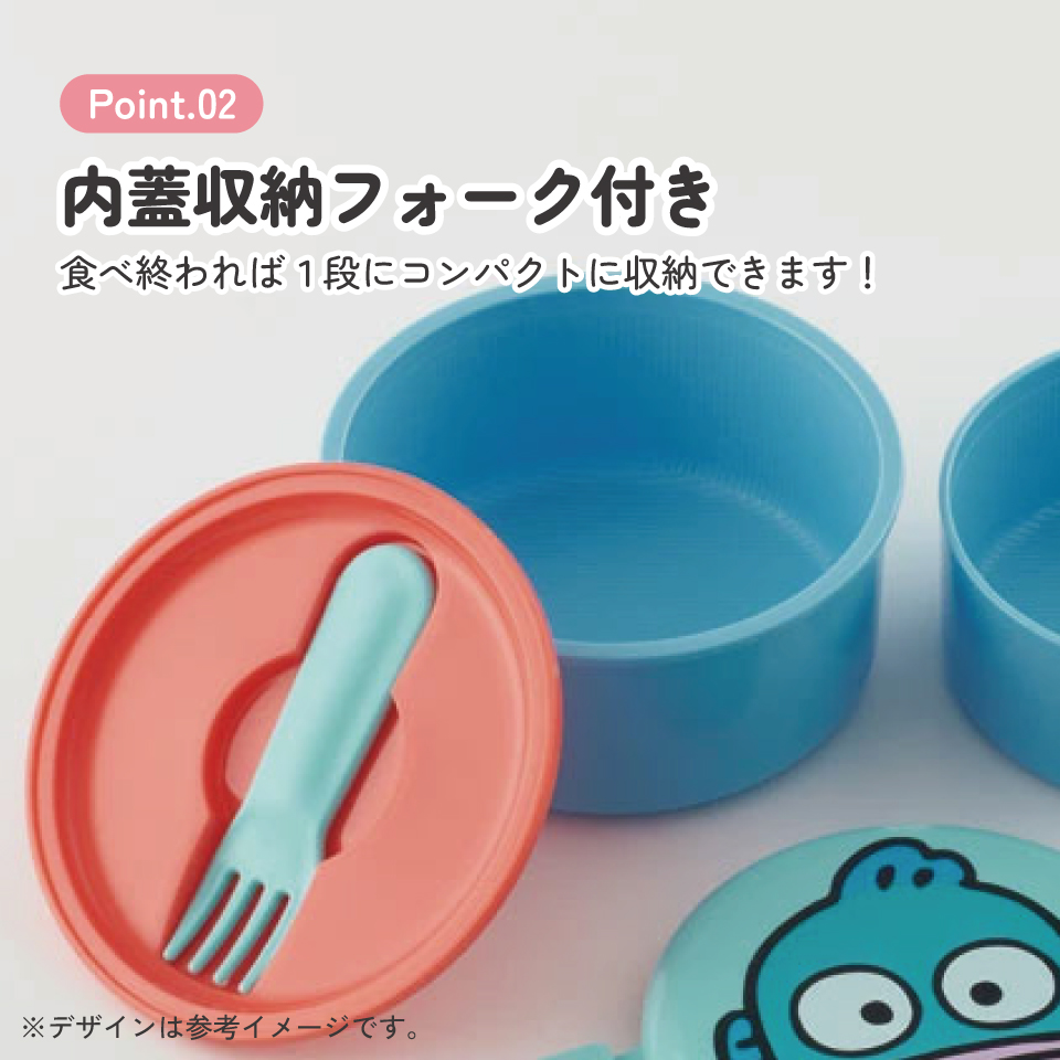 抗菌丸型ランチボックス 2段/500ml はんぎょどん/ONWR1AG_4973307551574