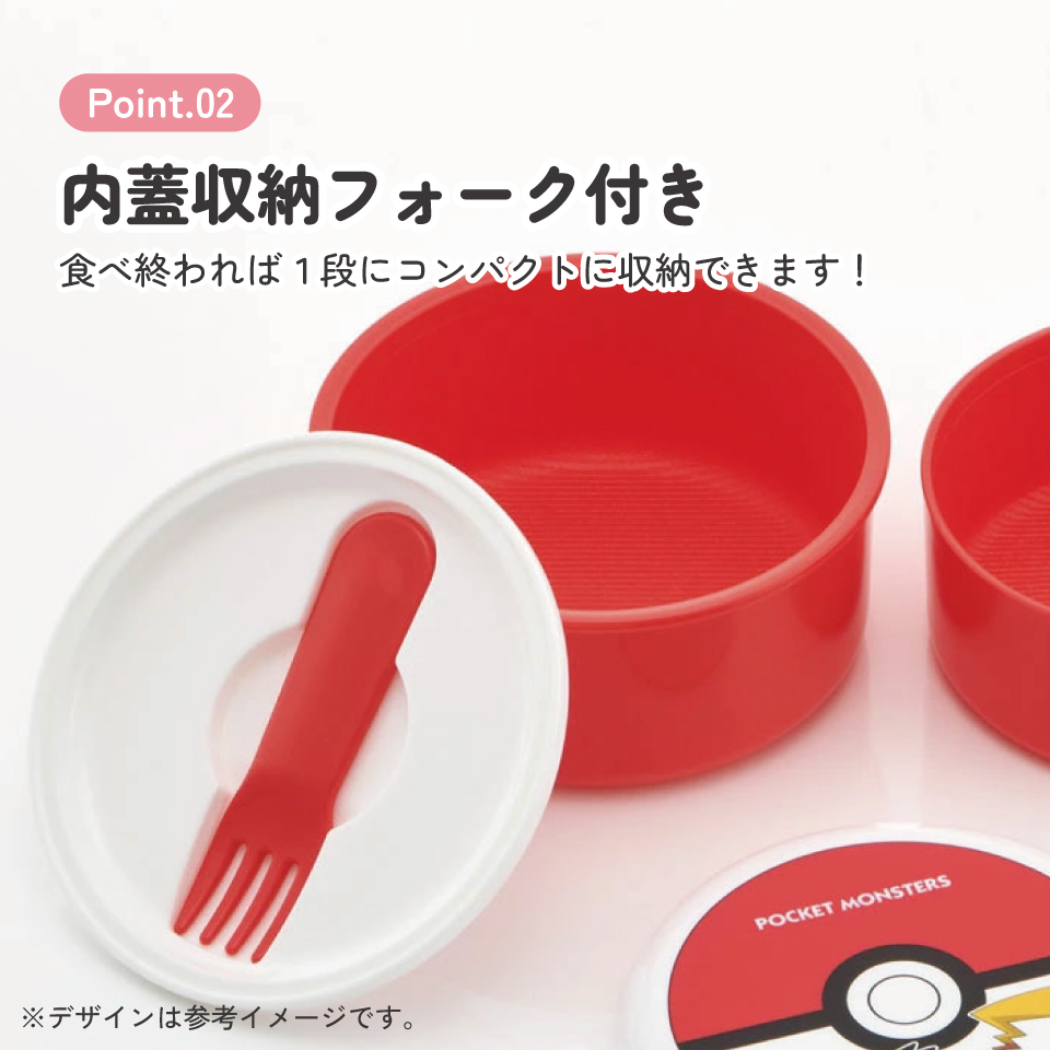 お弁当箱 二段 500ml レンジ対応丸型 かわいい キャラクター 子供 キッズ スケーター ONWR1AG ポケットモンスター ポケモン ピカチュウ 男の子